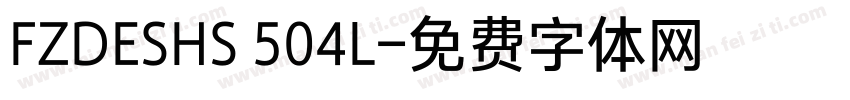 FZDESHS 504L字体转换